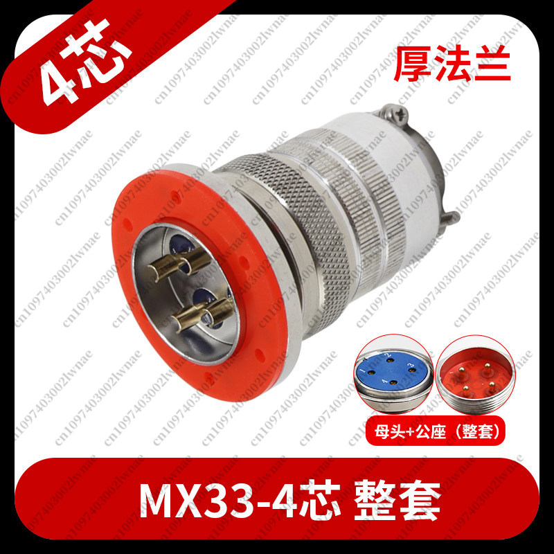 Vacuum Woodworking - Vacuum Glass Sintered Seat, Flanged Stainless