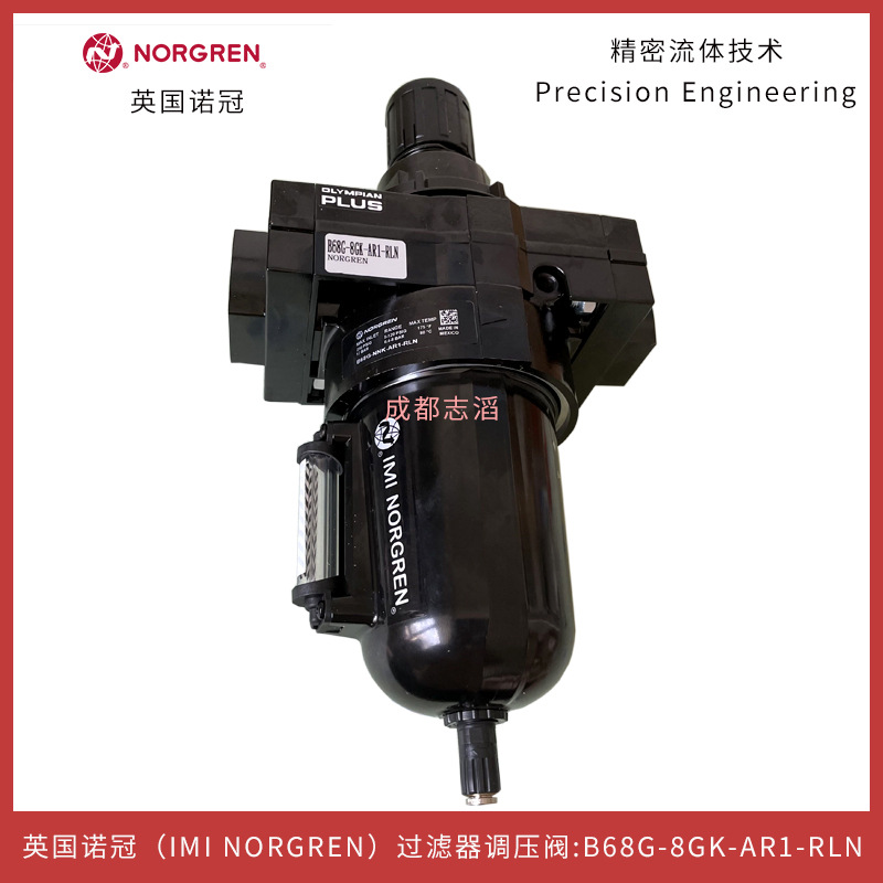 2025 B68G-8GK-AR1-RLN UK Norgr - Woodworking Uk ulasan dan harga