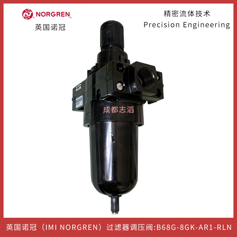 2025 B68G-8GK-AR1-RLN UK Norgr - Woodworking Uk ulasan dan harga