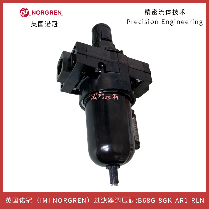 2025 B68G-8GK-AR1-RLN UK Norgr - Woodworking Uk ulasan dan harga