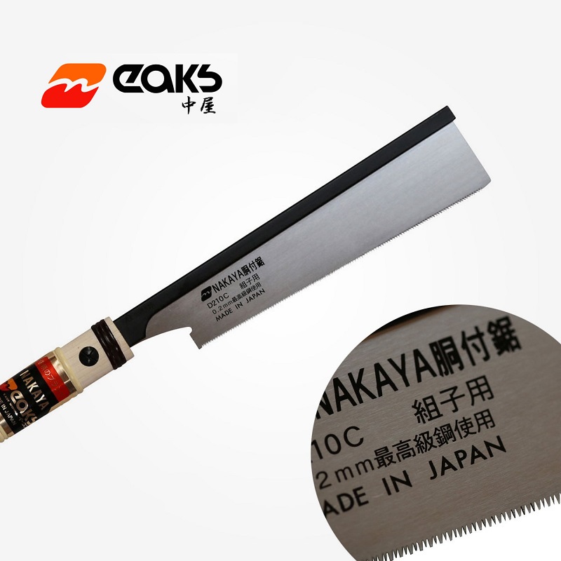 Japan Nakaya Clip Back Saw Fin - Dovetail Saw Fine ulasan dan harga