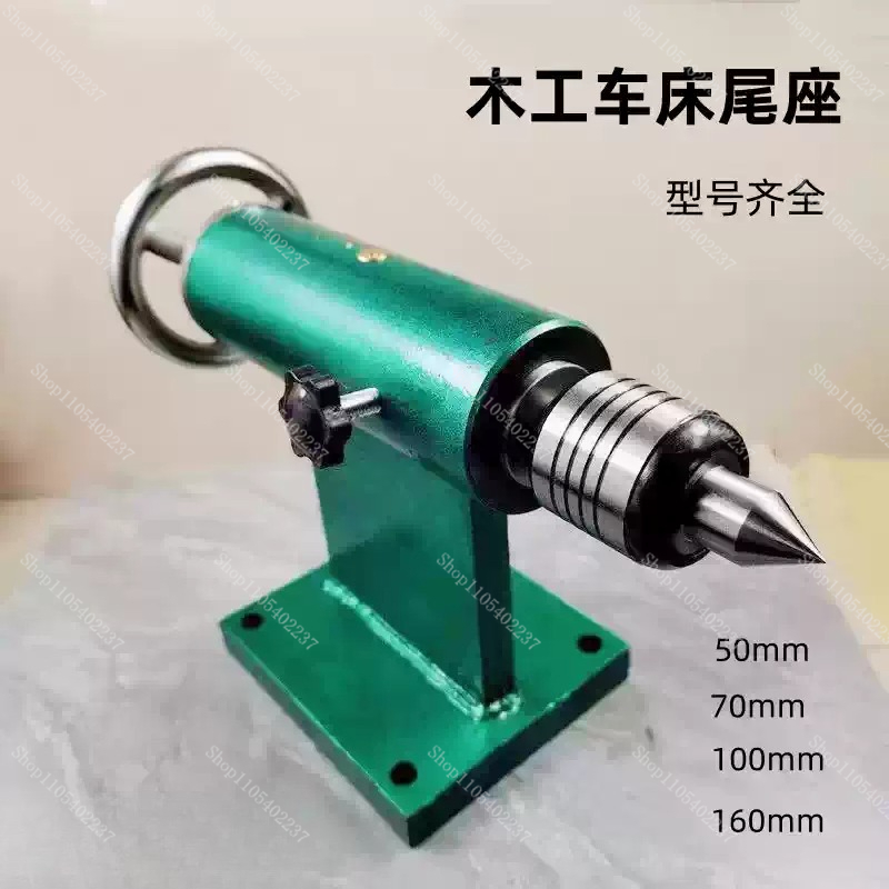 Woodworking Lathe Tailstock As - Woodworking Factory ulasan dan harga