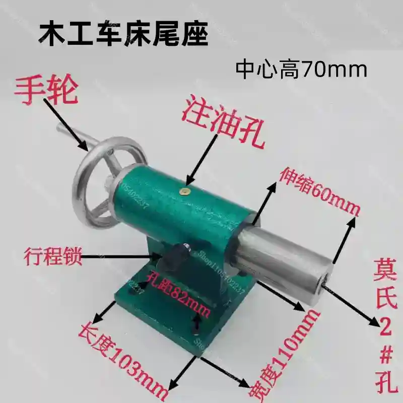 Woodworking Lathe Tailstock As - Woodworking Factory ulasan dan harga