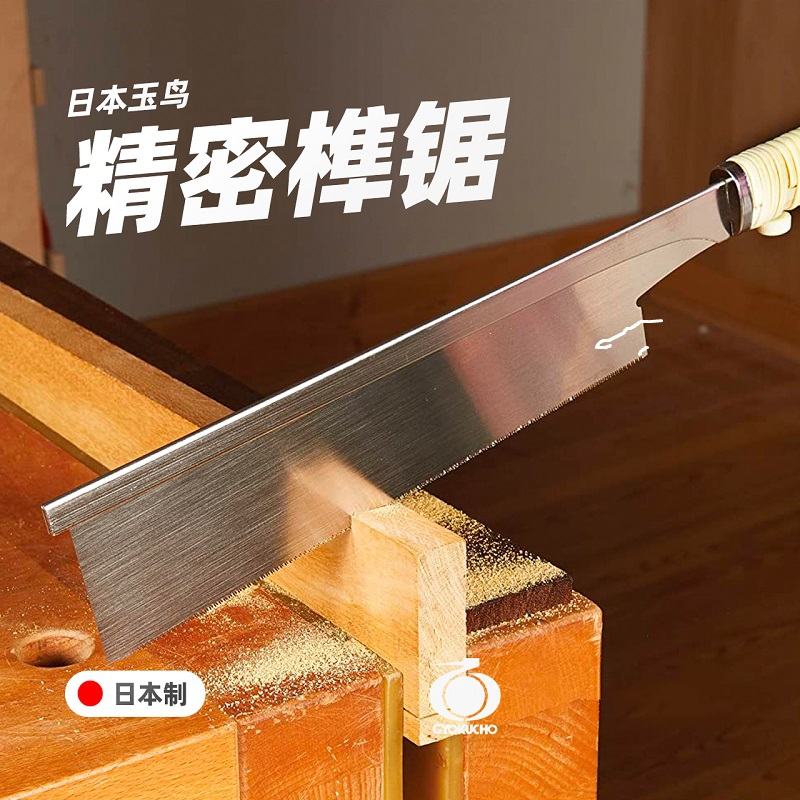 GYOKUCHO 370 371 372 Japanese  - Dovetail Saw Fine ulasan dan harga