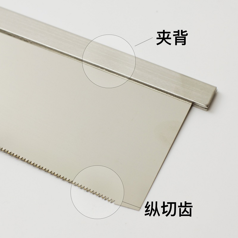 GYOKUCHO 370 371 372 Japanese  - Dovetail Saw Fine ulasan dan harga