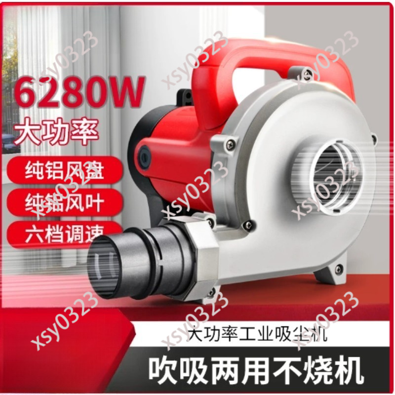 6280W High Power Industrial Va - Vacuum Woodworking ulasan dan harga